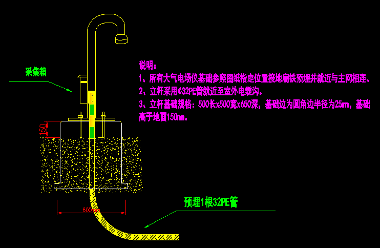 大气电场仪施工图 大气电场仪施工图